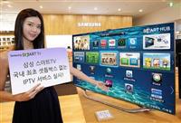 Samsung phủ nhận Smart TV của hãng theo dõi người dùng