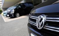 Volkswagen lún sâu vào khủng hoảng